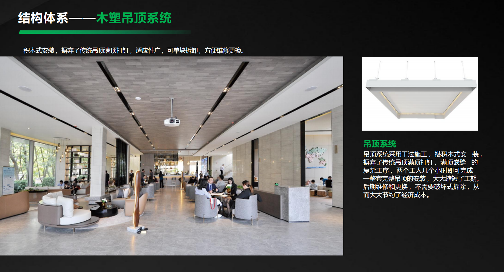 吊顶1.png